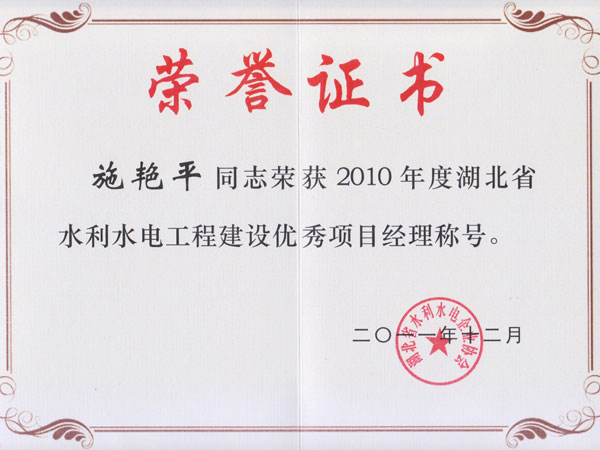 �ҹ�˾�｡�����˘s�@�����Ŀ�����Q̖