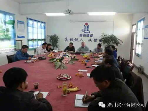 �ƴ����I���޹�˾���_2015���һ���ȹ������h