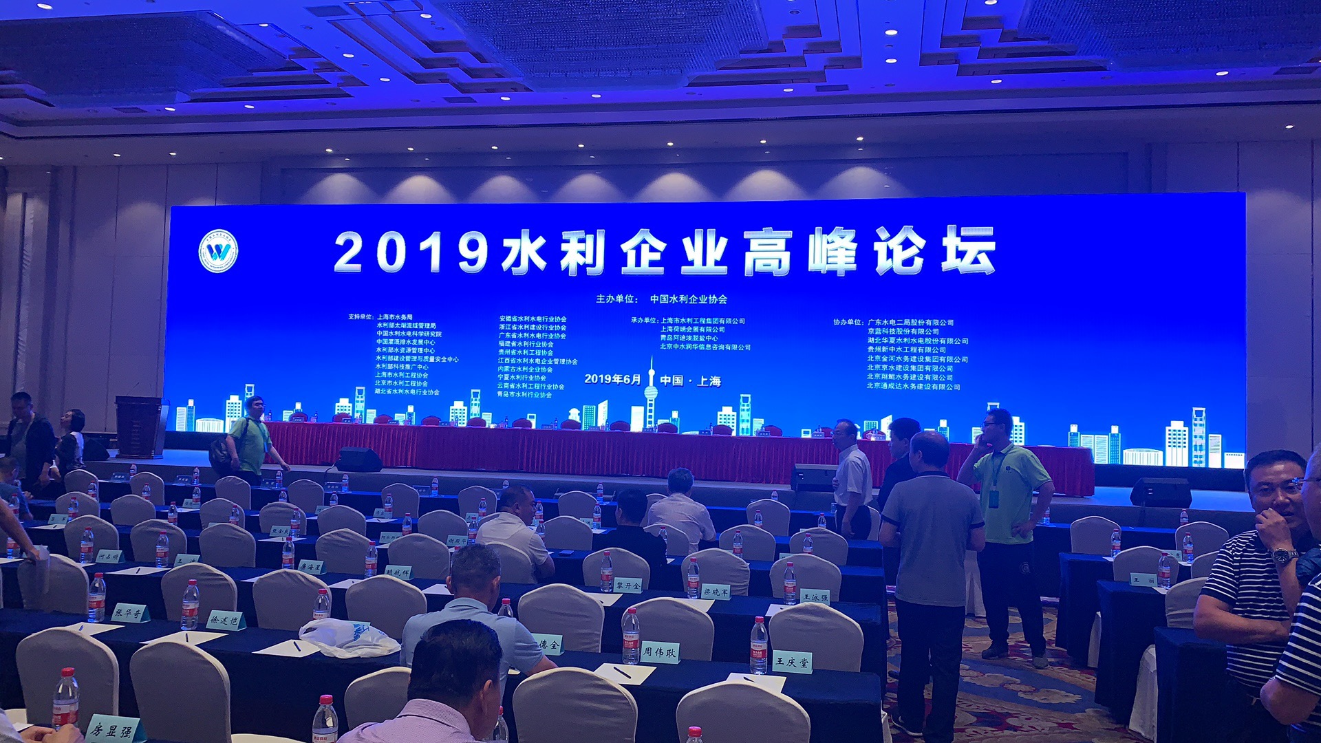 �sҫ�ؚw|�����ƴ�ˮ��ˮ늹������޹�˾�@�á�ȫ������ˮ����I���s�u�Q̖