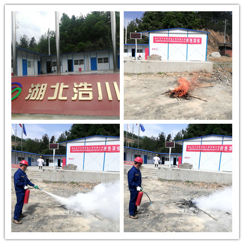 ǰ������|��ƺ�{ˮ�Ŀ��ȫ�����A���ݾ���Ч�_չ