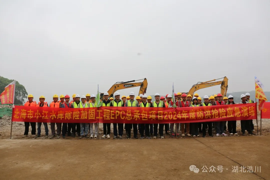 С��ˮ��(k��)�(xi��ng)Ŀ���_(k��i)չ�����Ѵ�ݾ�