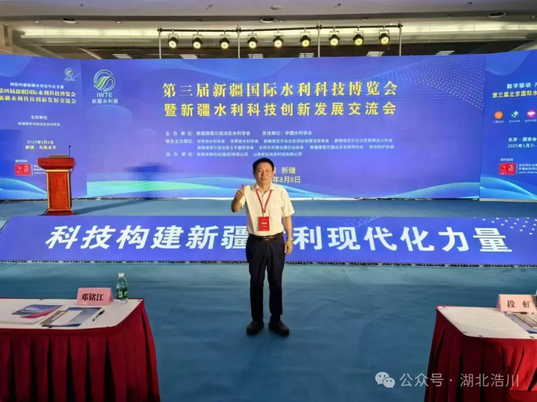 �����ƴ���˾�������Hˮ���Ƽ����[��